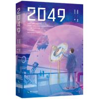 2049